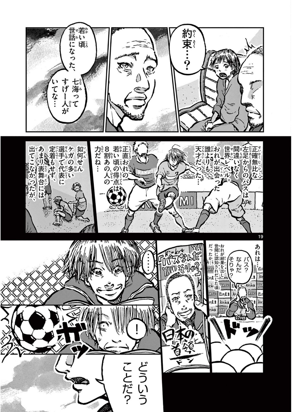 P19