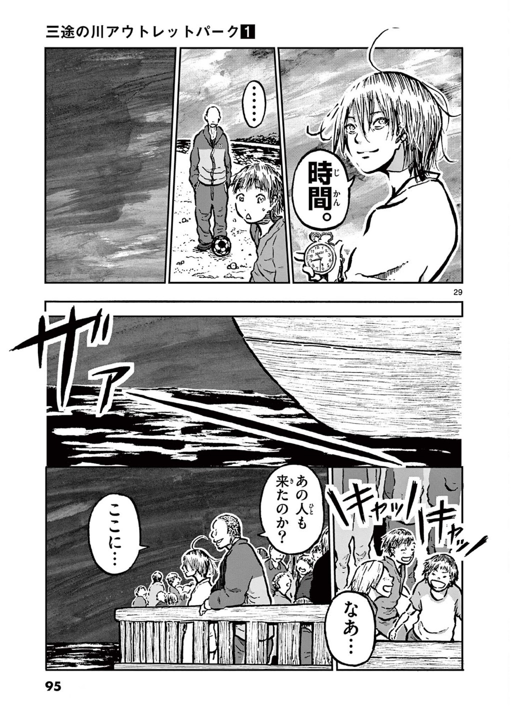 P29