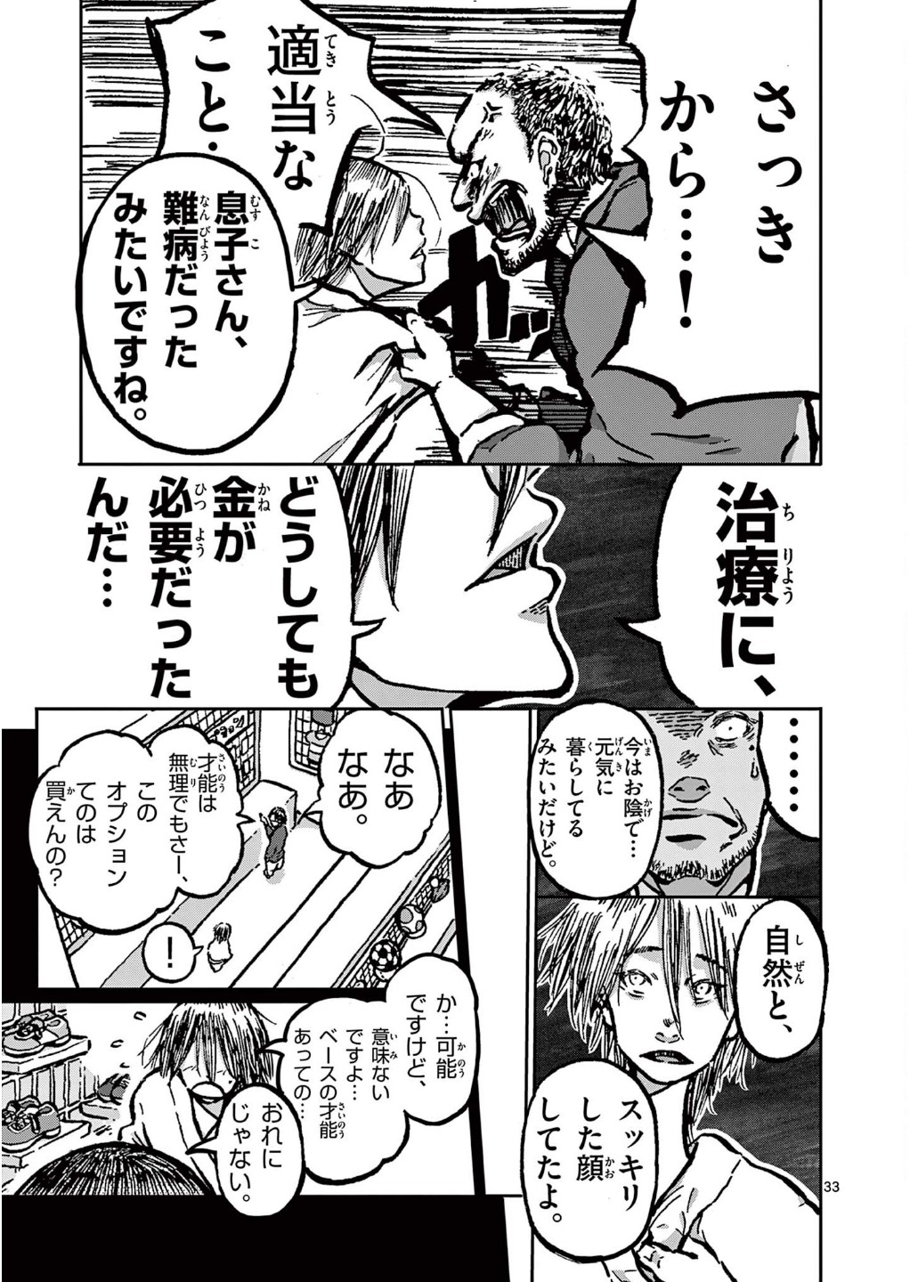 P33