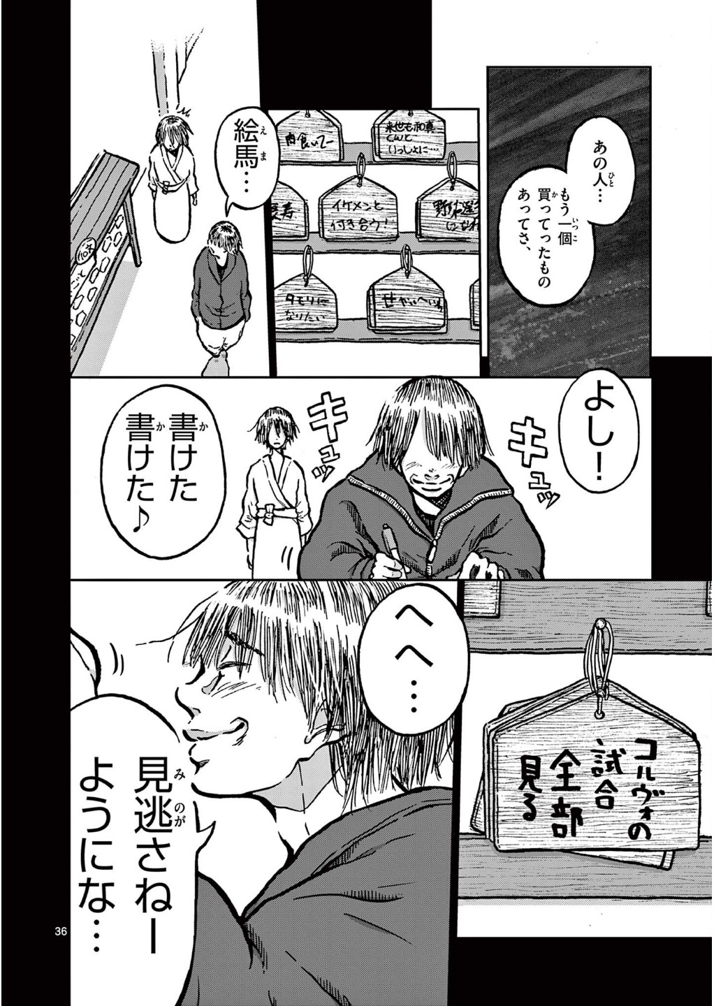 P36