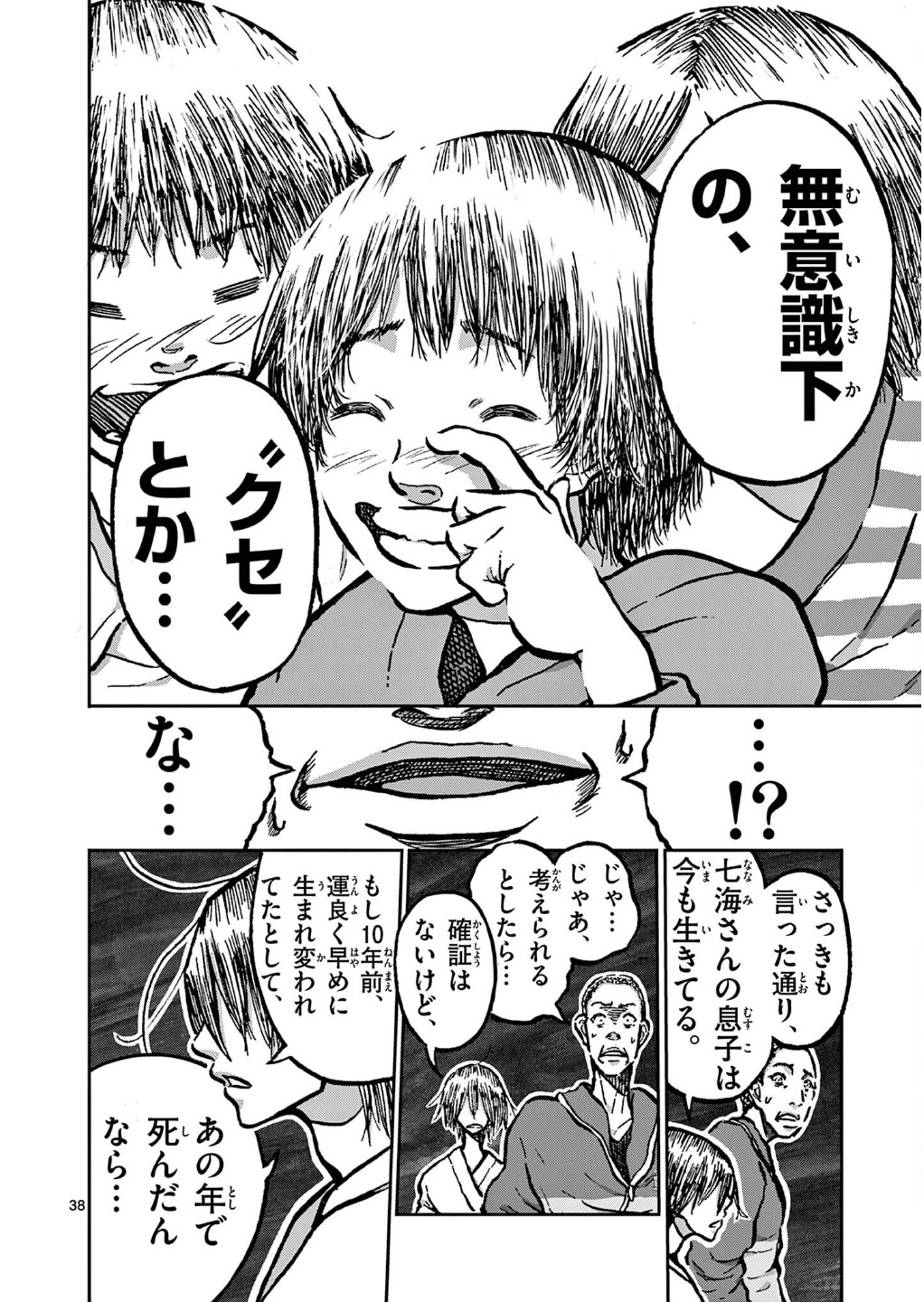 P38