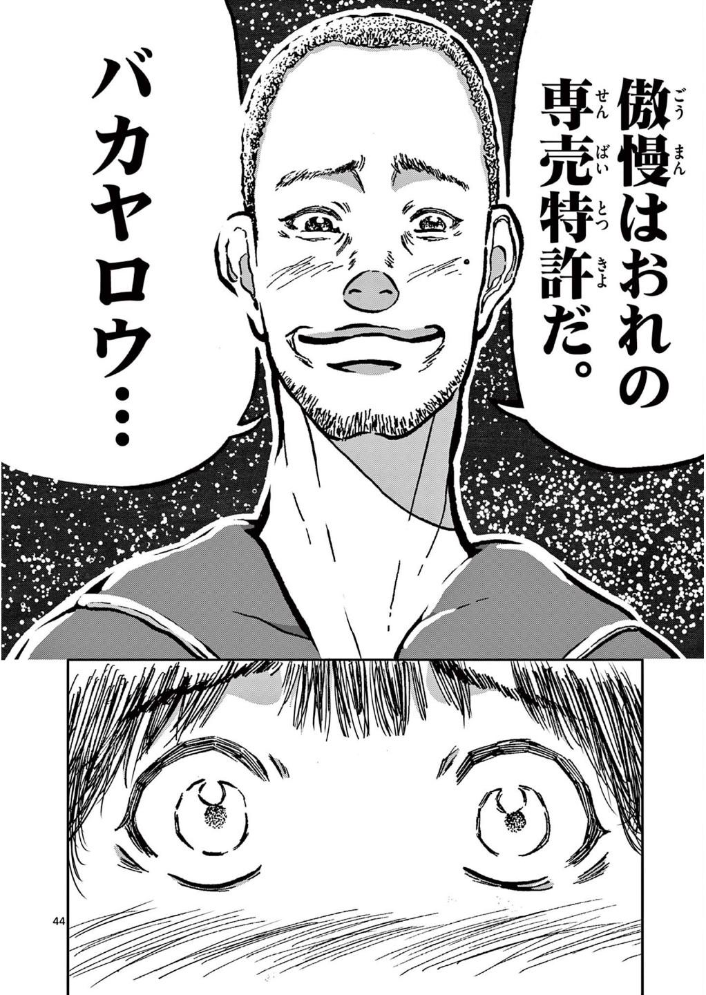 P44