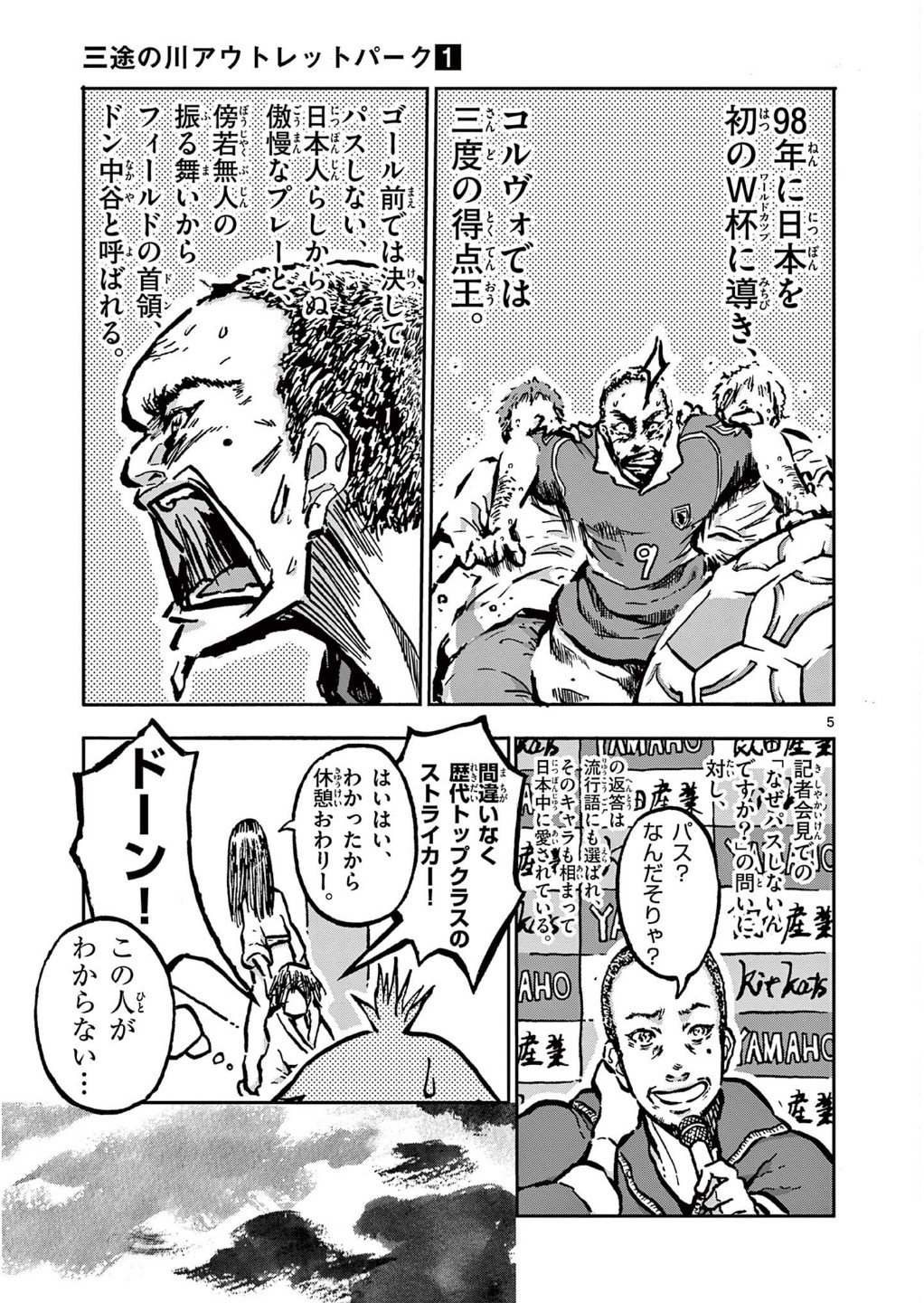 P5