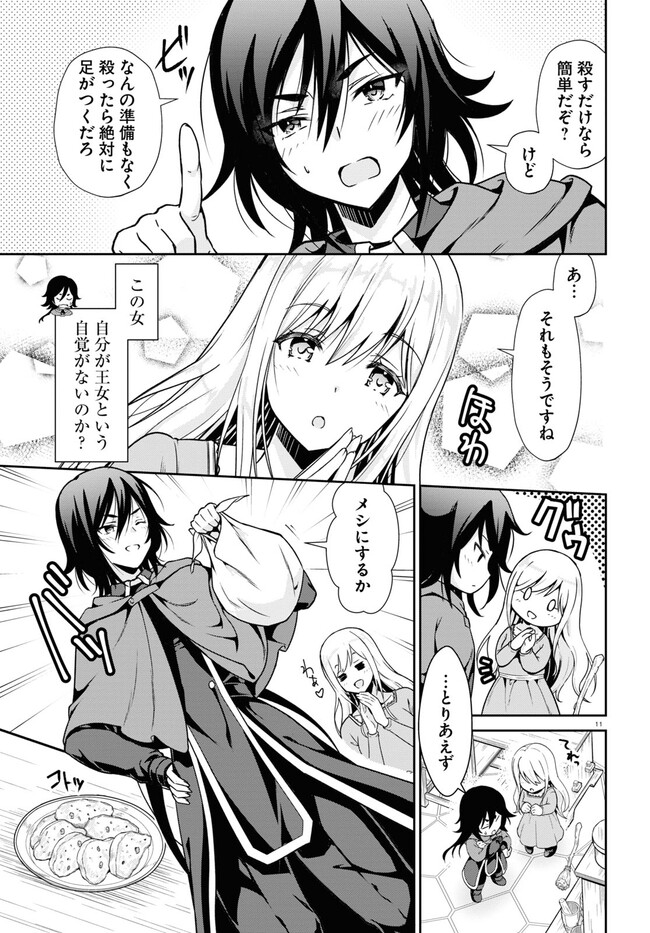 P11