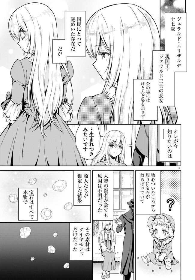 P15