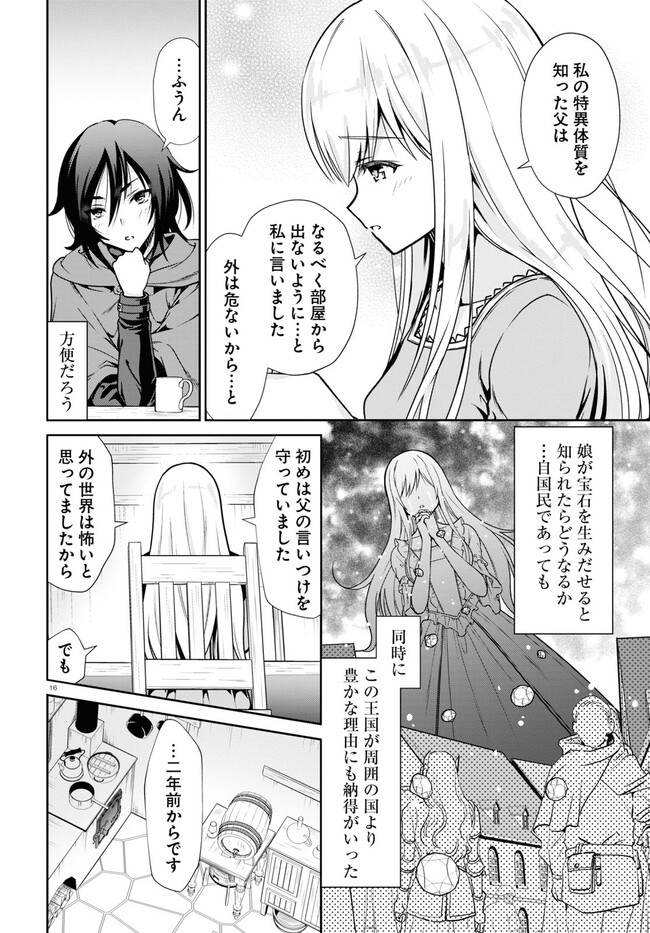 P16