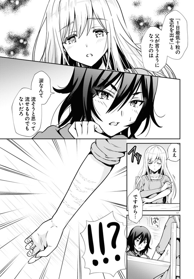 P17