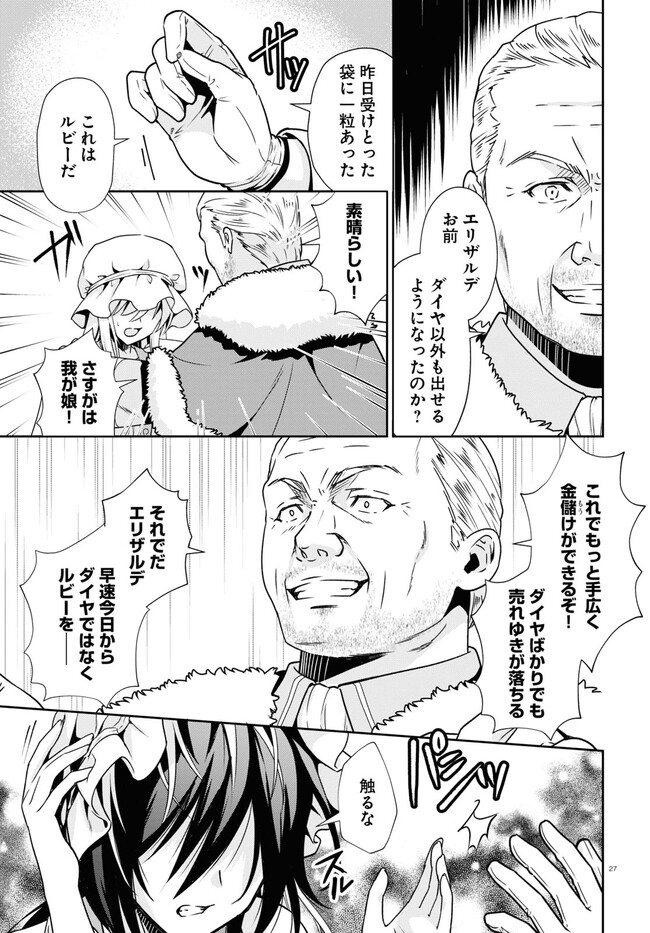 P27