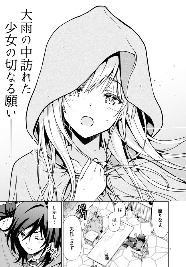 P3