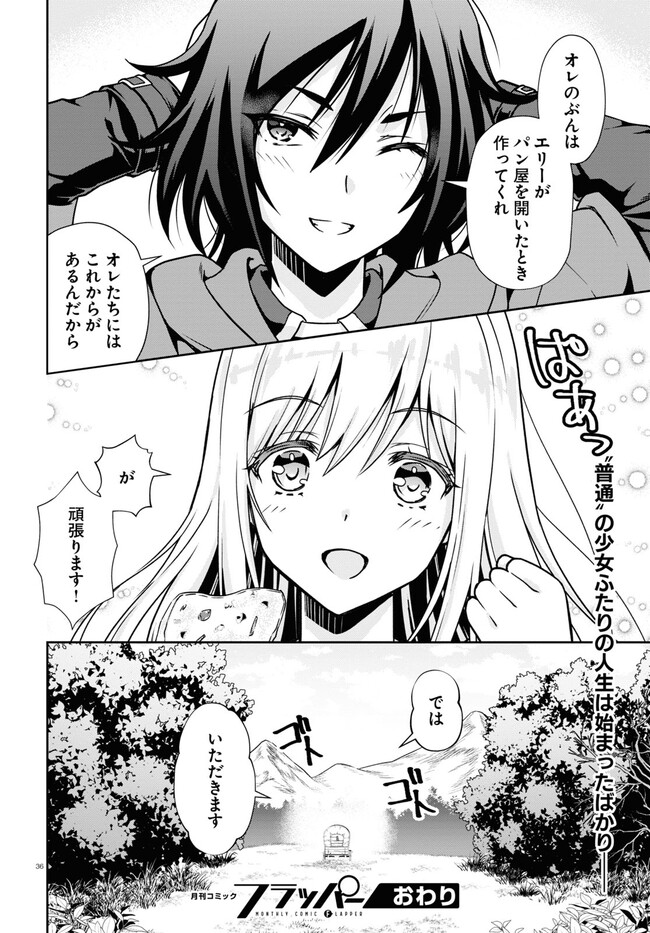 P36