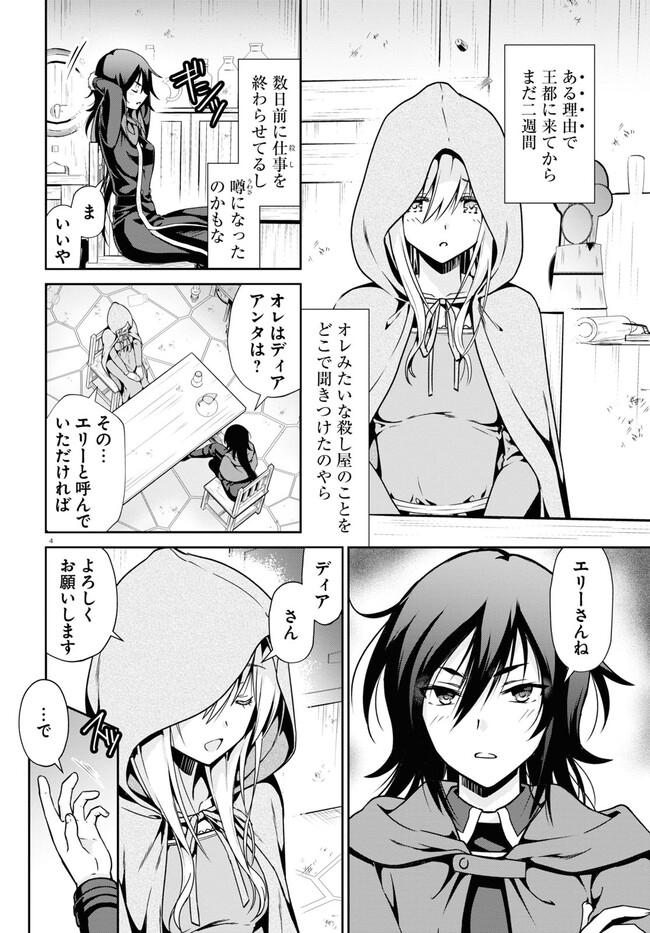 P4