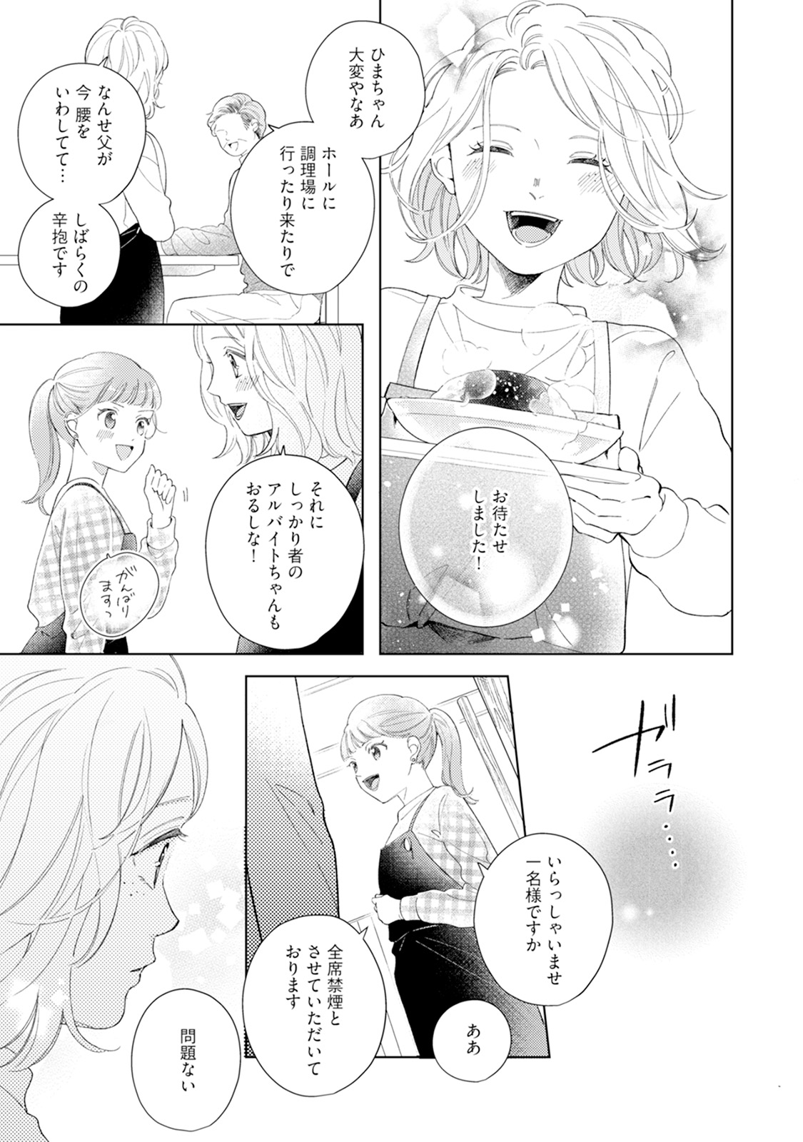 P43