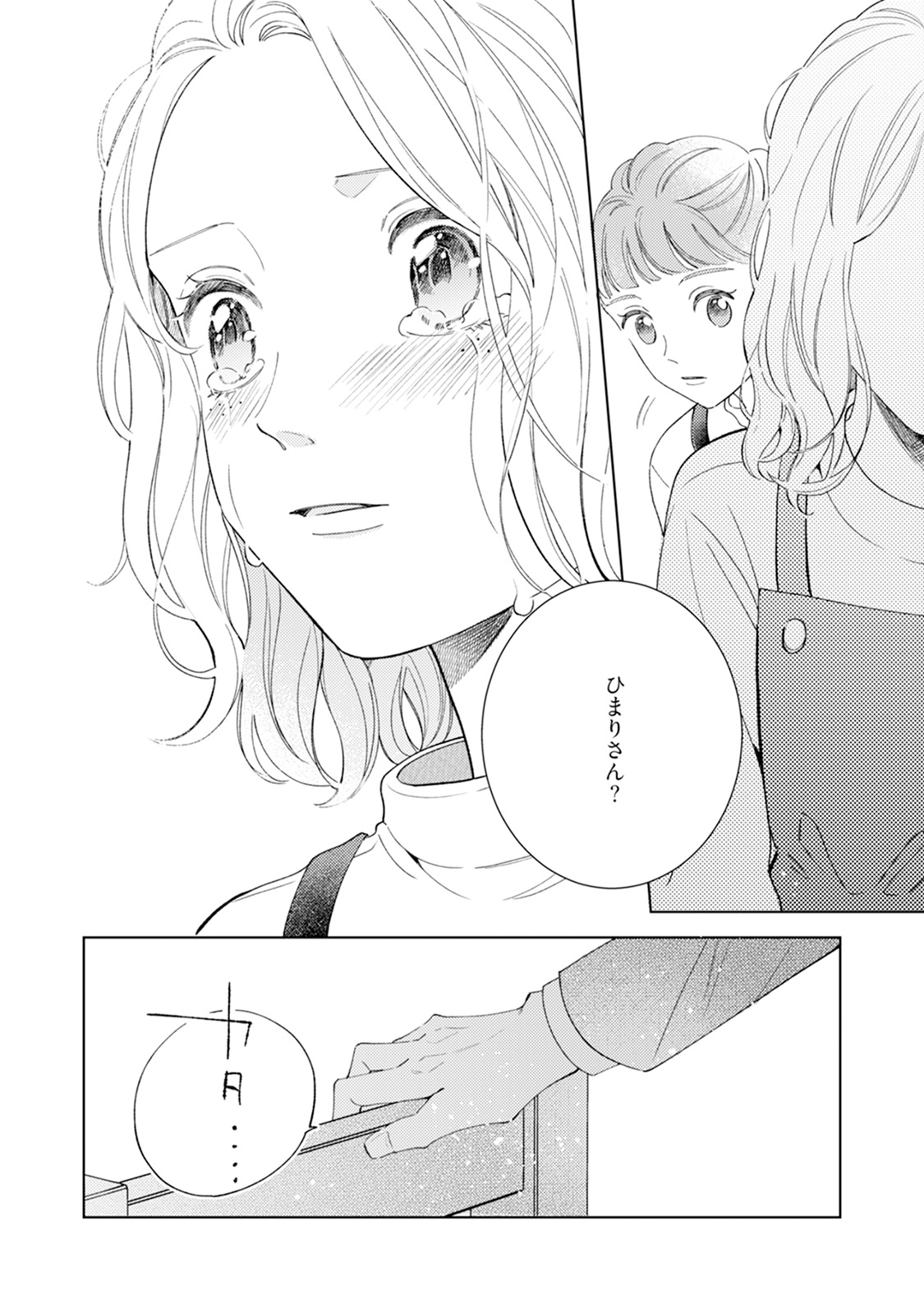 P46