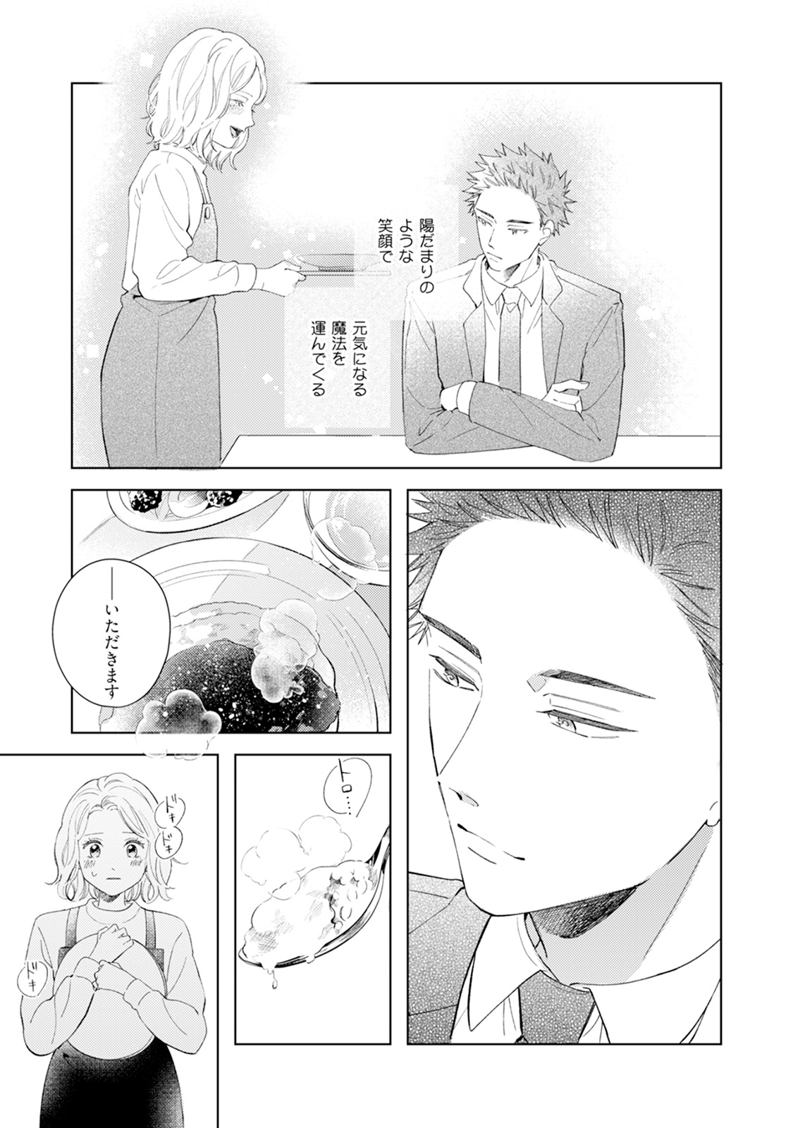 P49