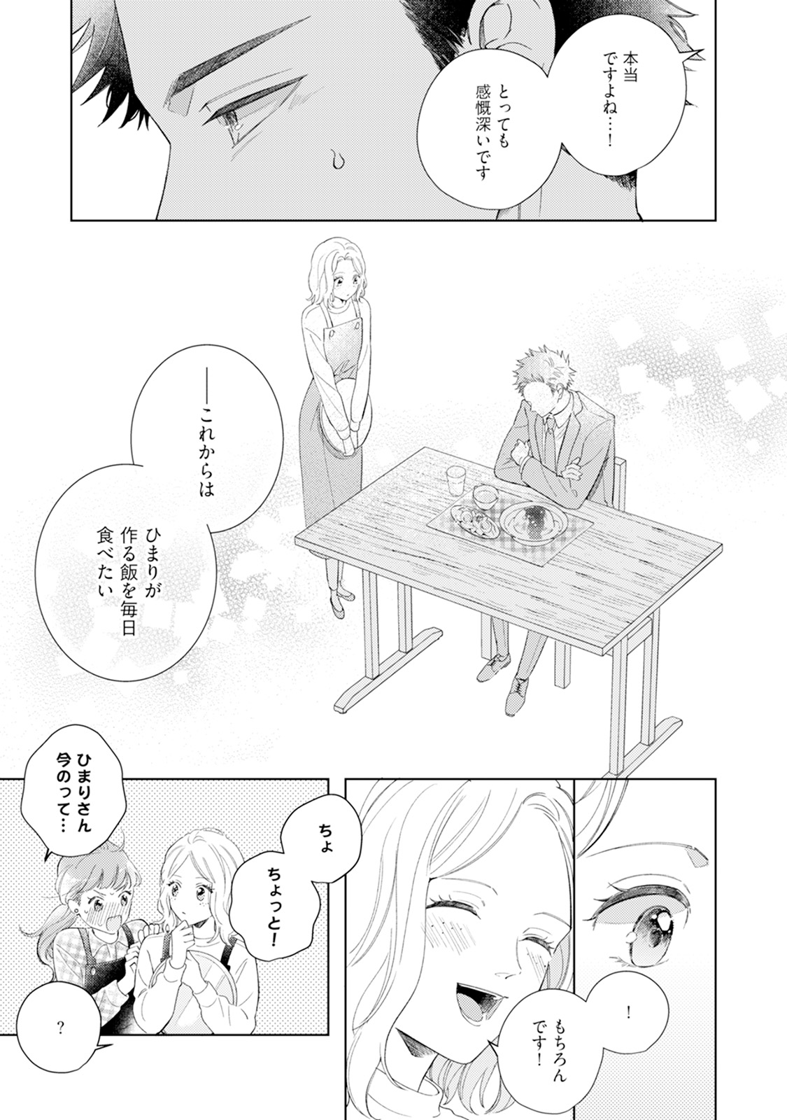 P51