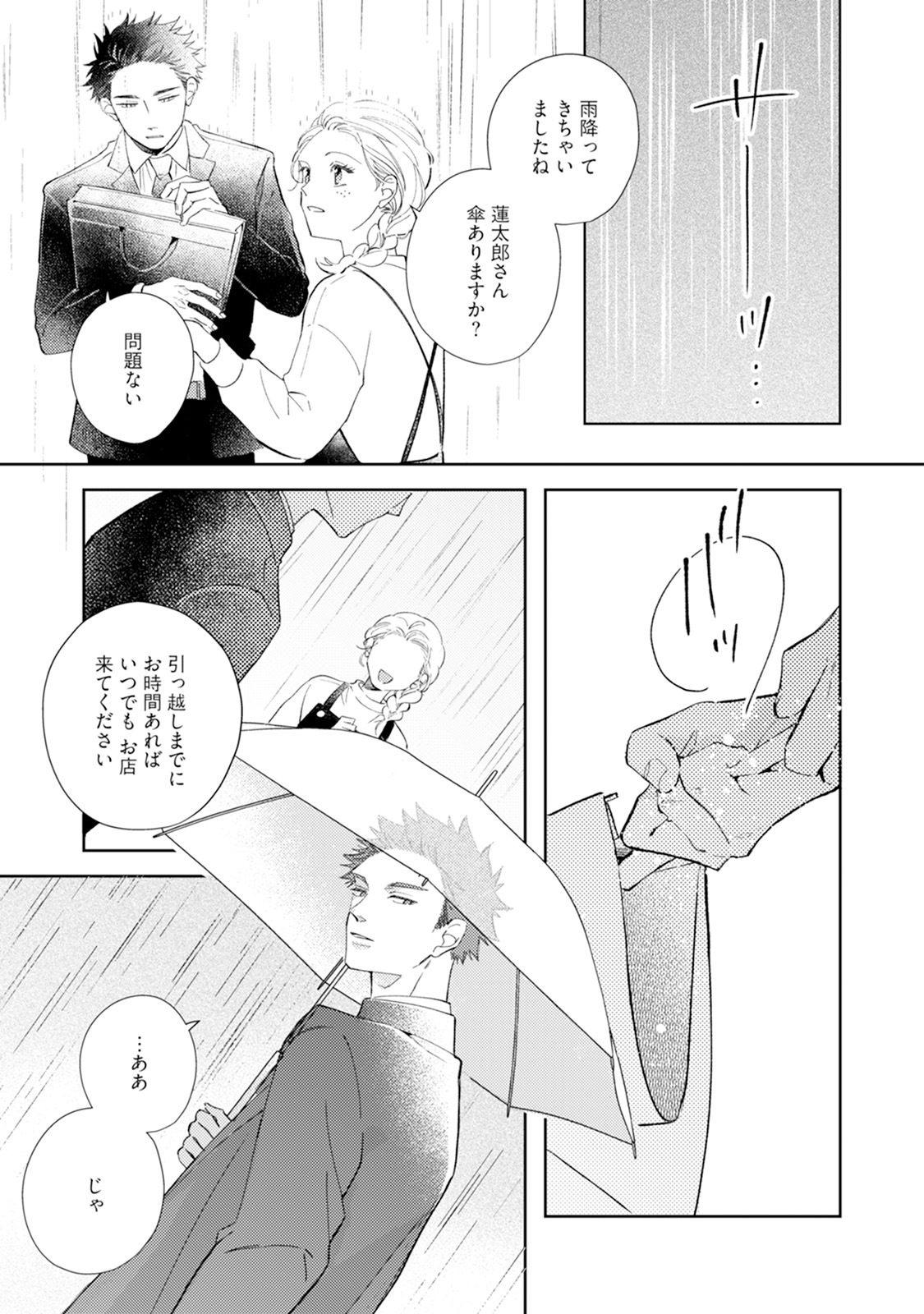 P31