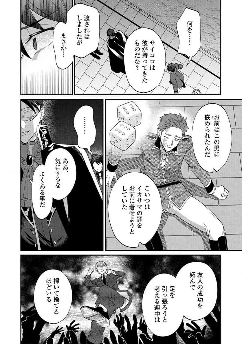 P12