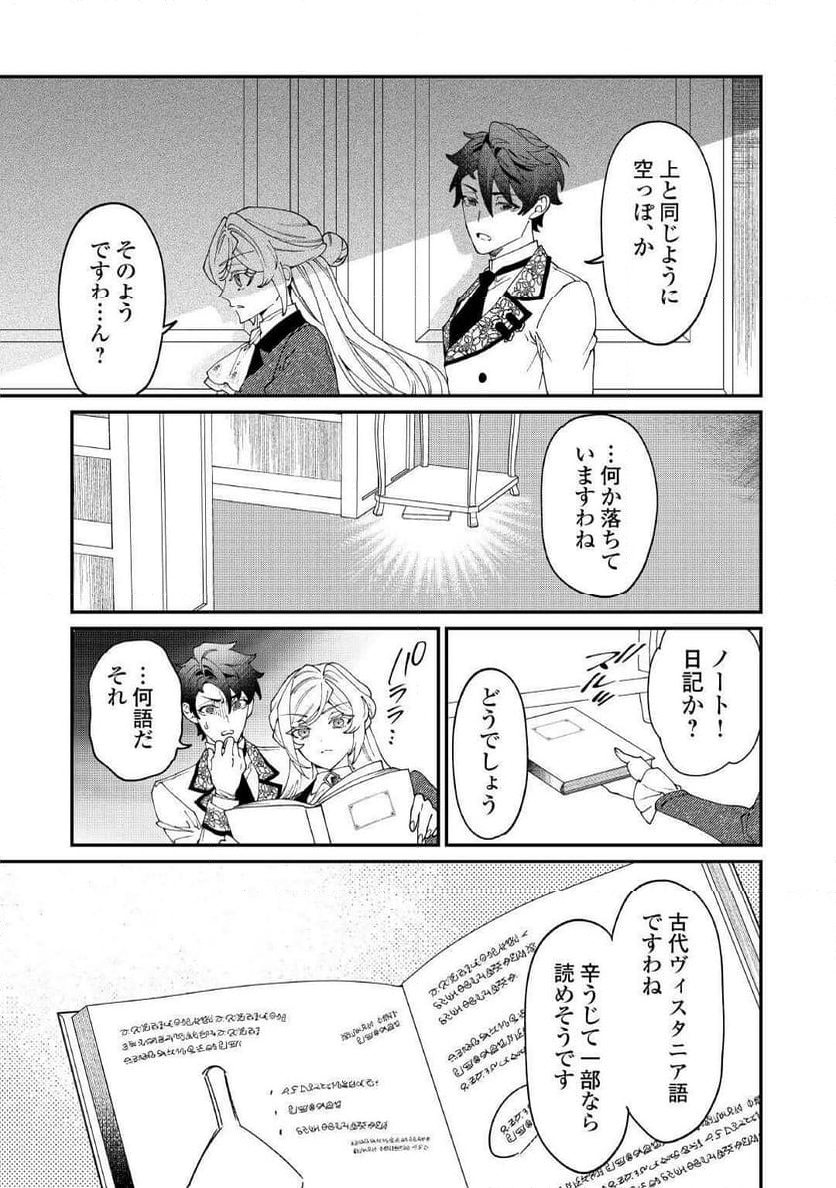 P29