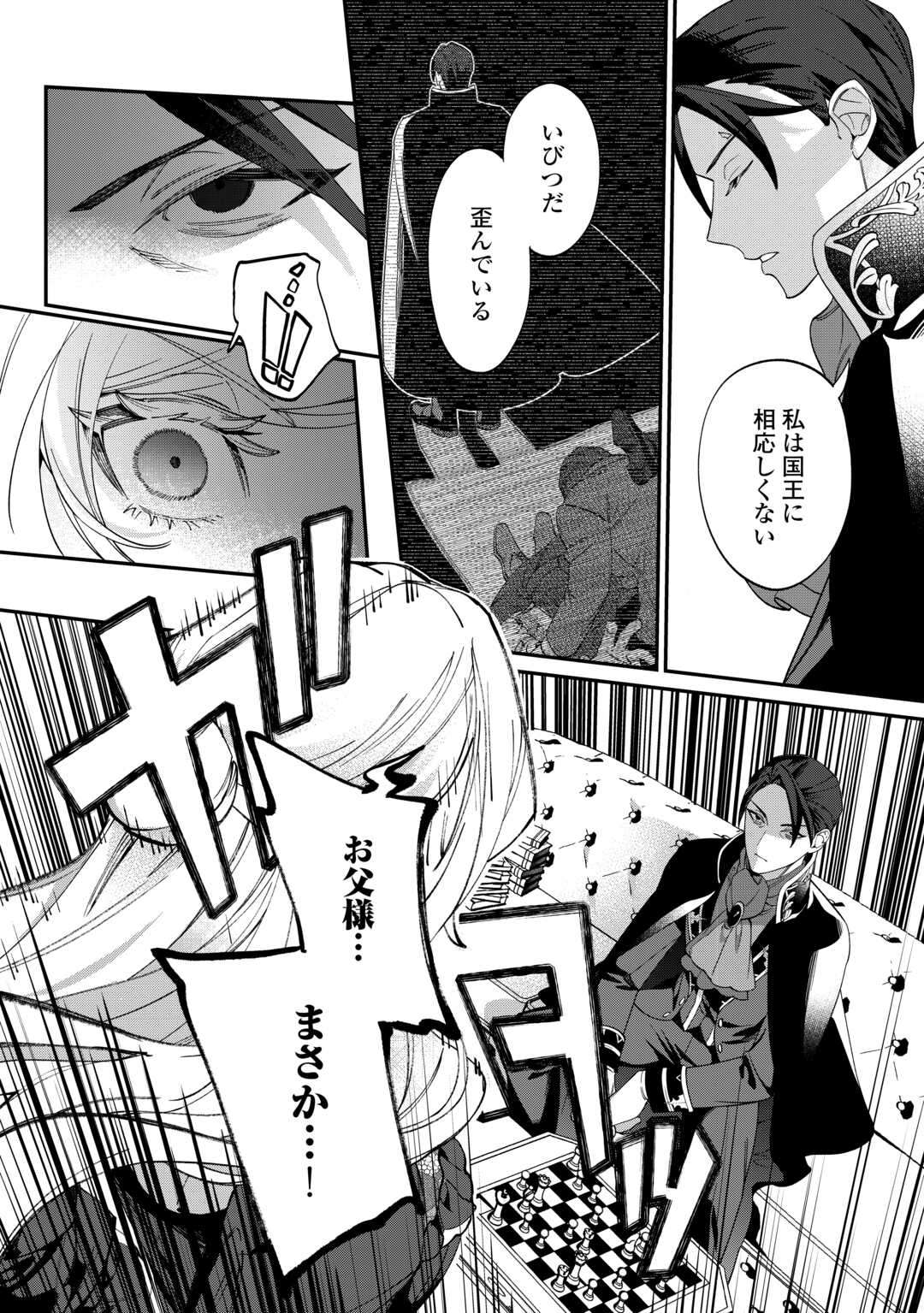 P34
