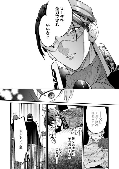 P30
