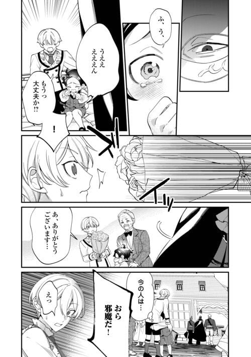 P10