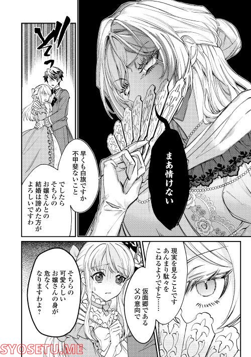 P23