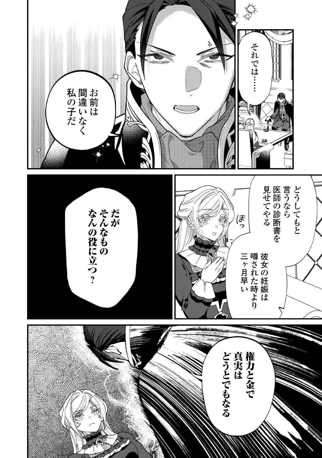 P14