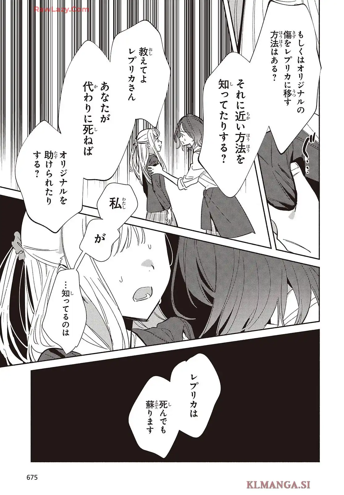 P25
