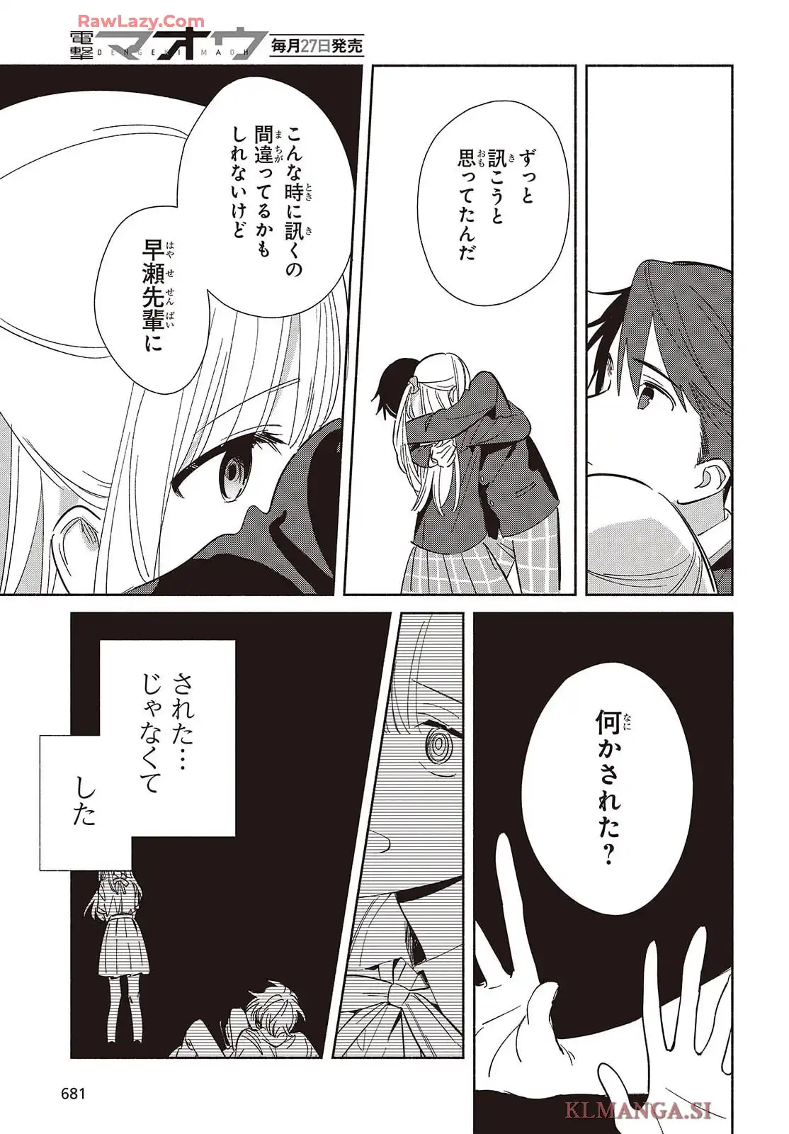 P31