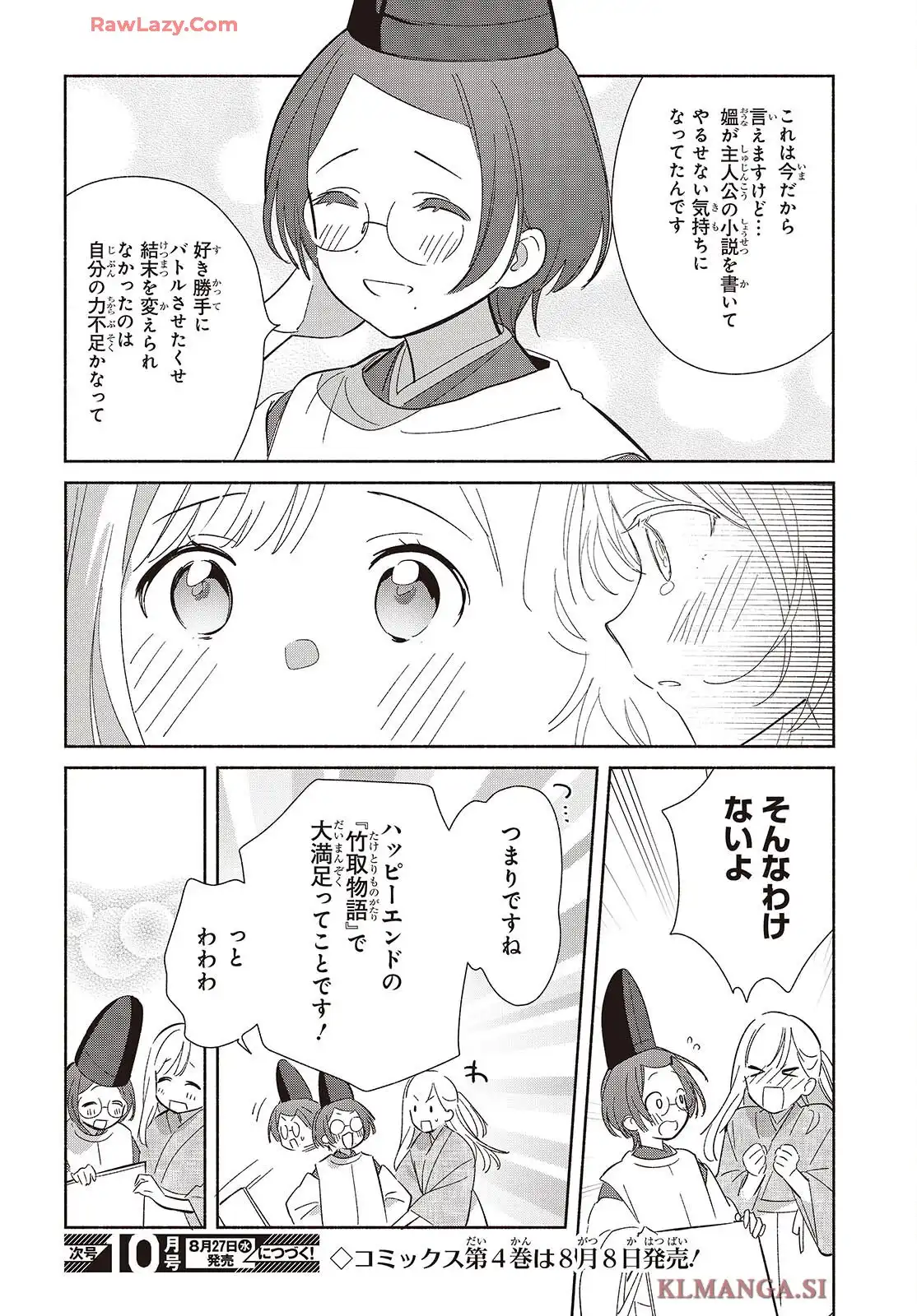 P38