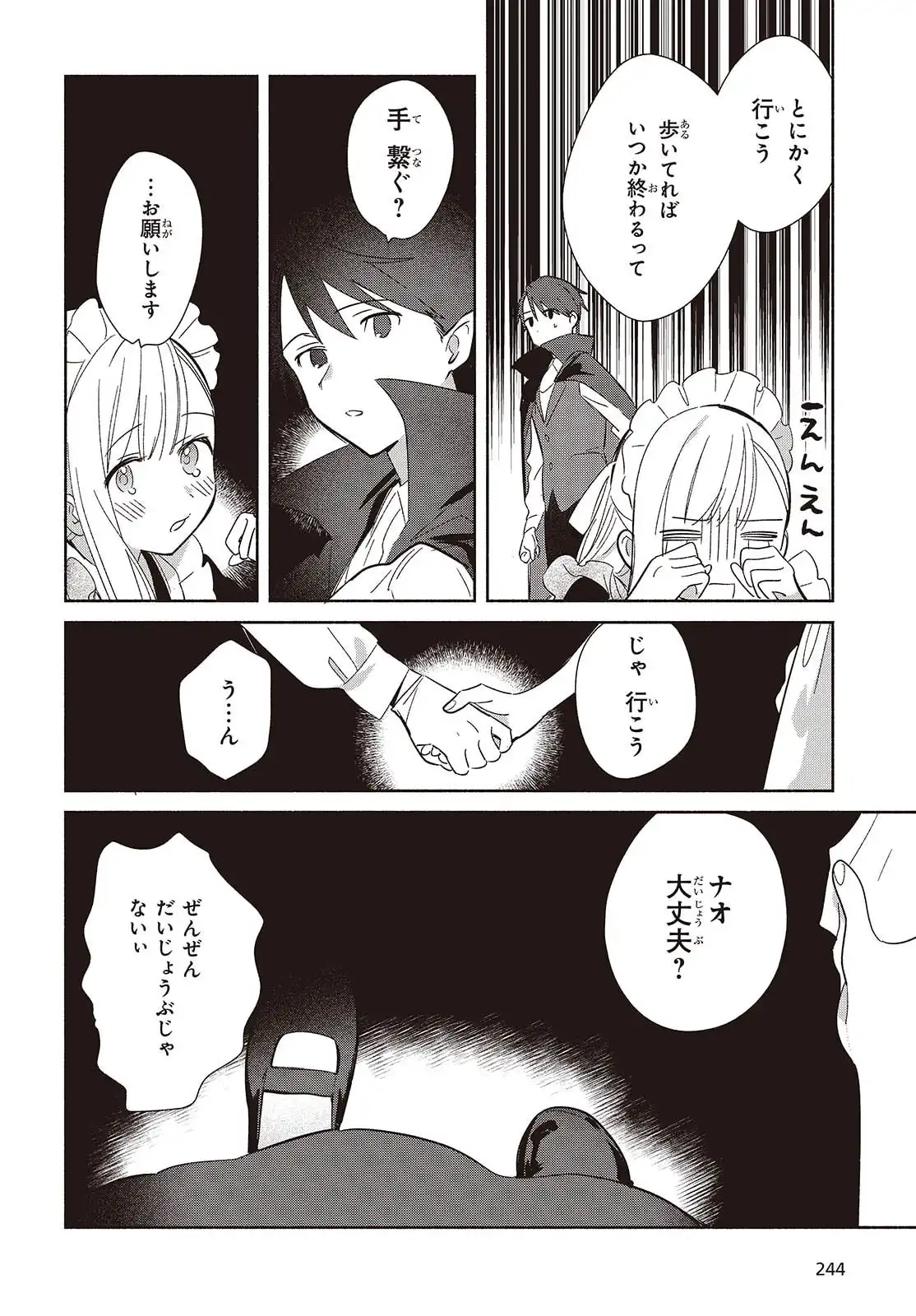 P14