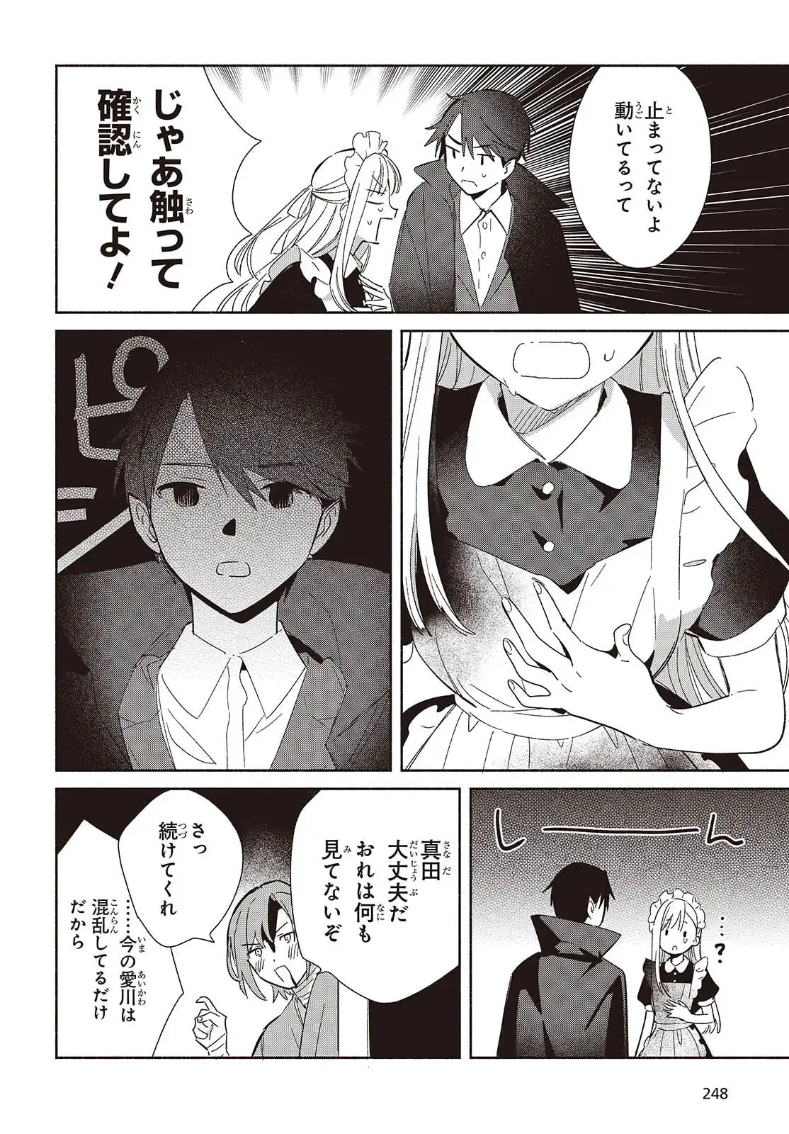 P18