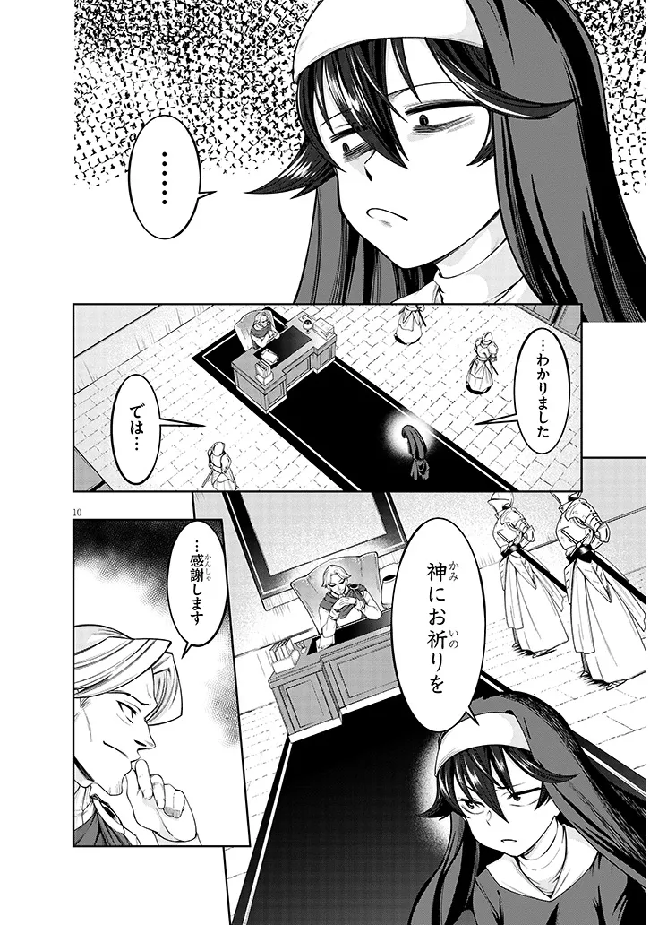 P10