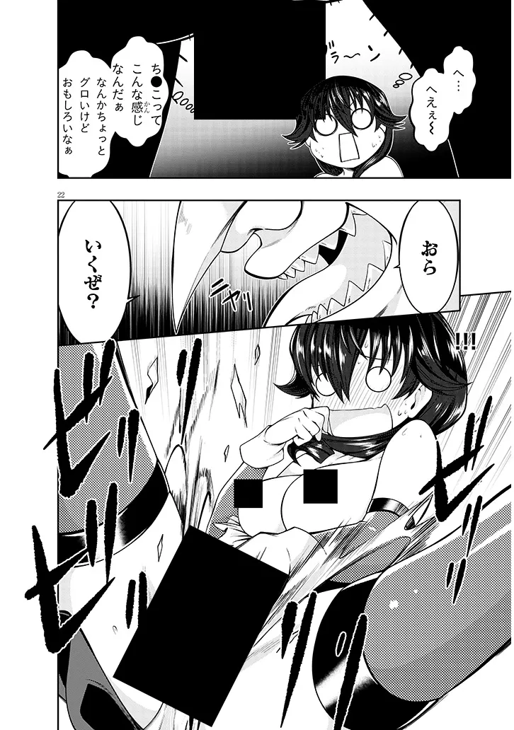 P22