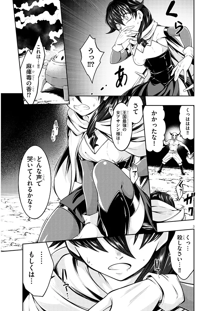 P3