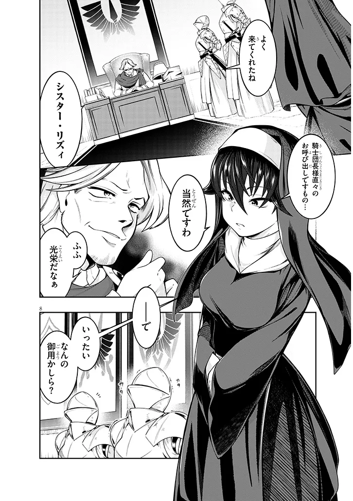 P8