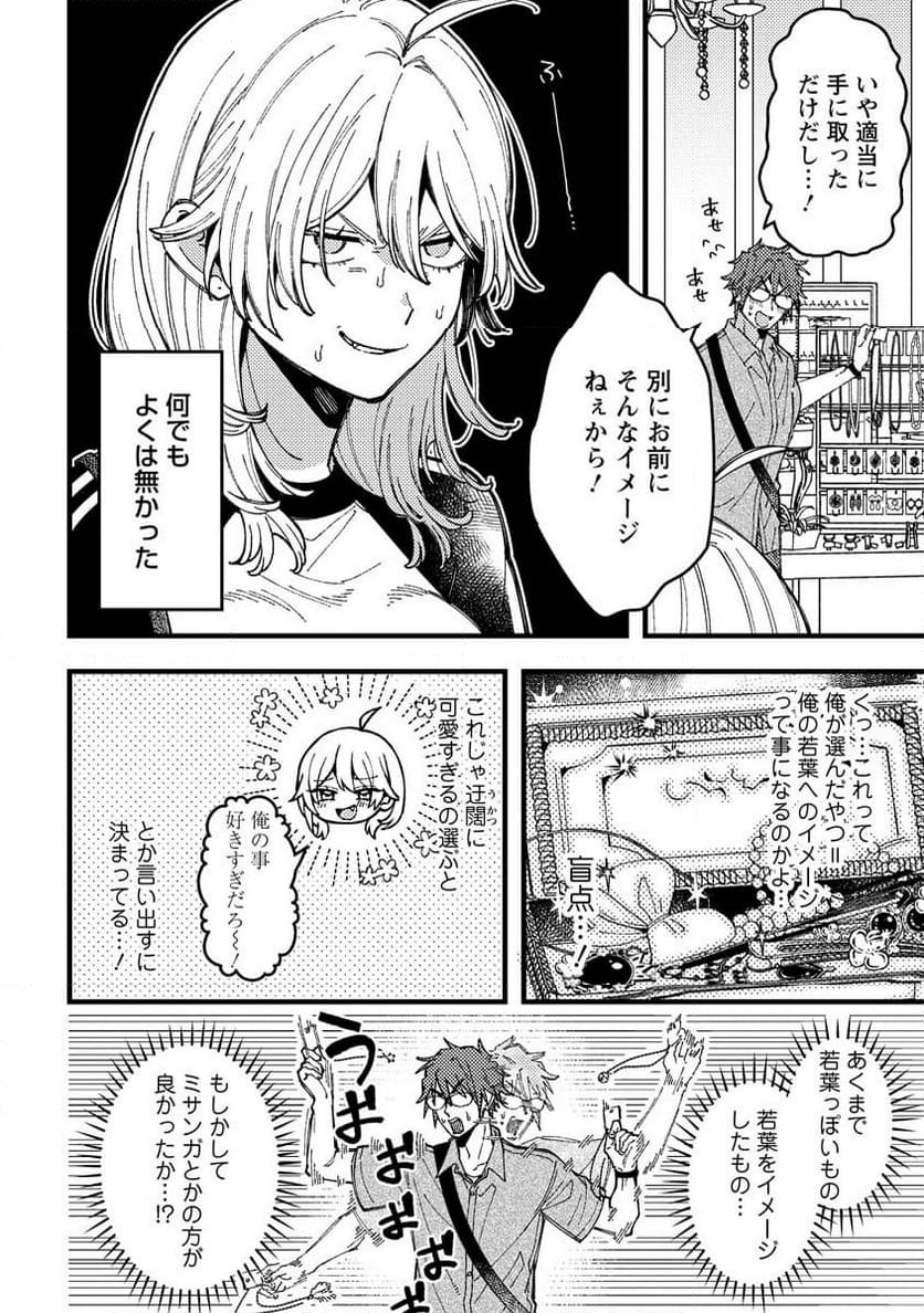P6