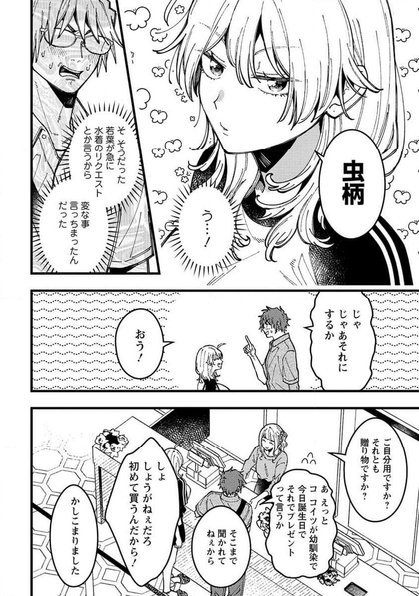 P8
