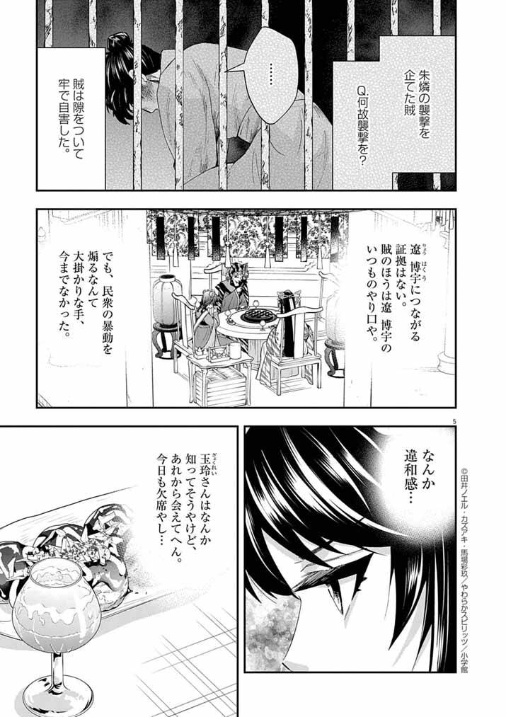 P5