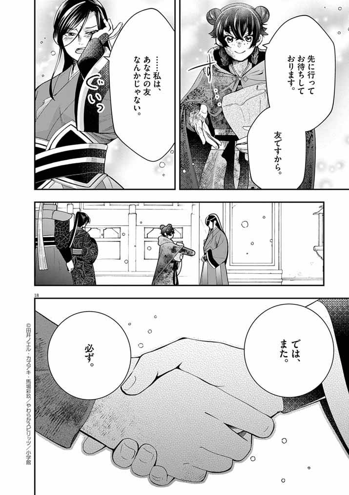 P18