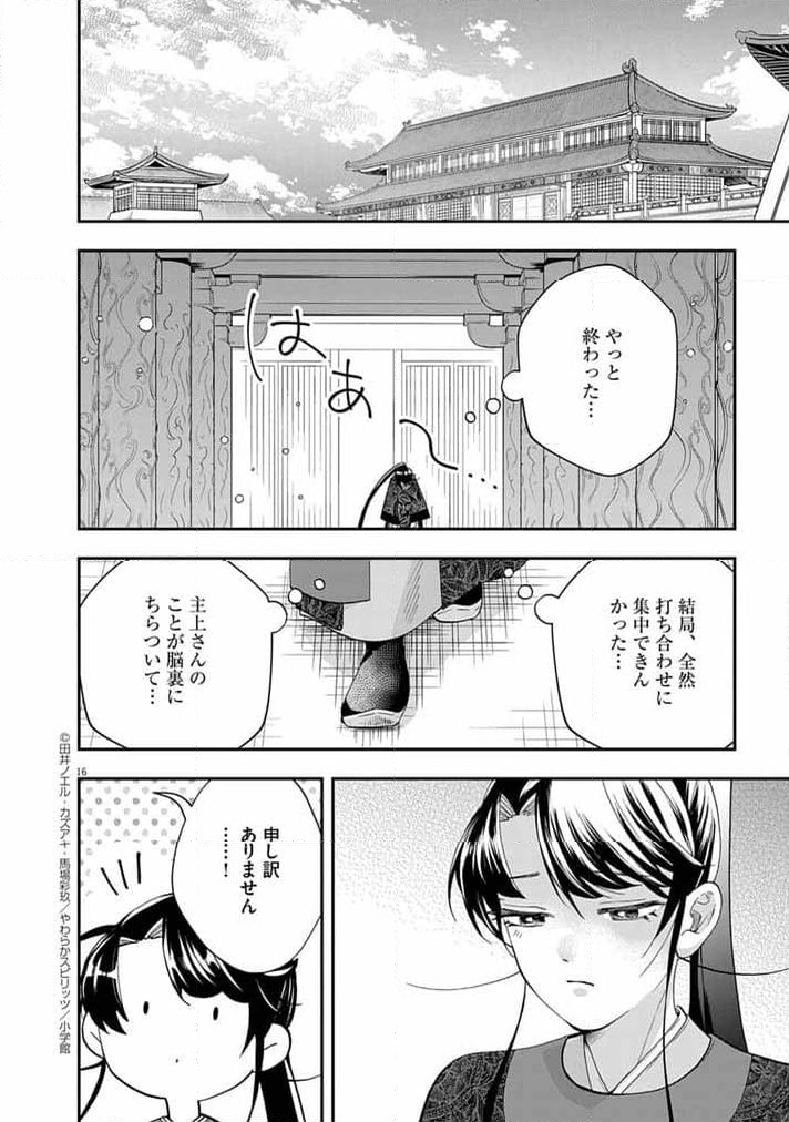 P16