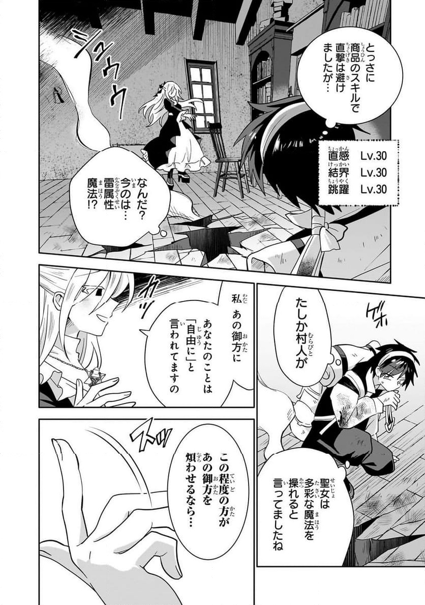 P10