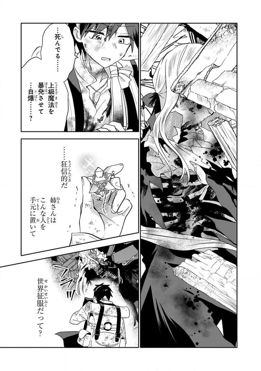 P29