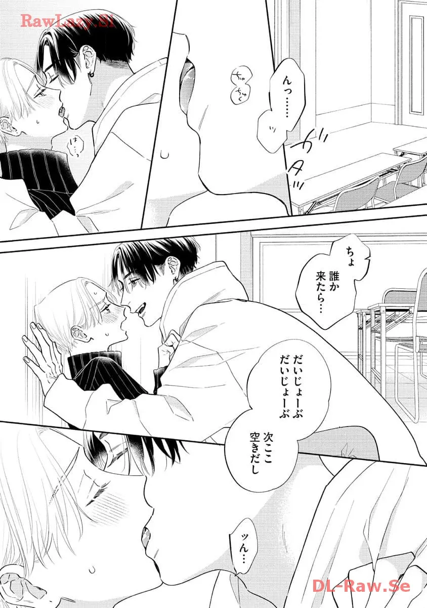 P54