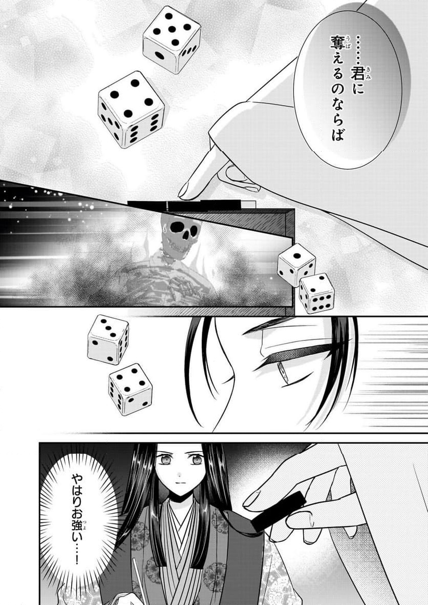 P14
