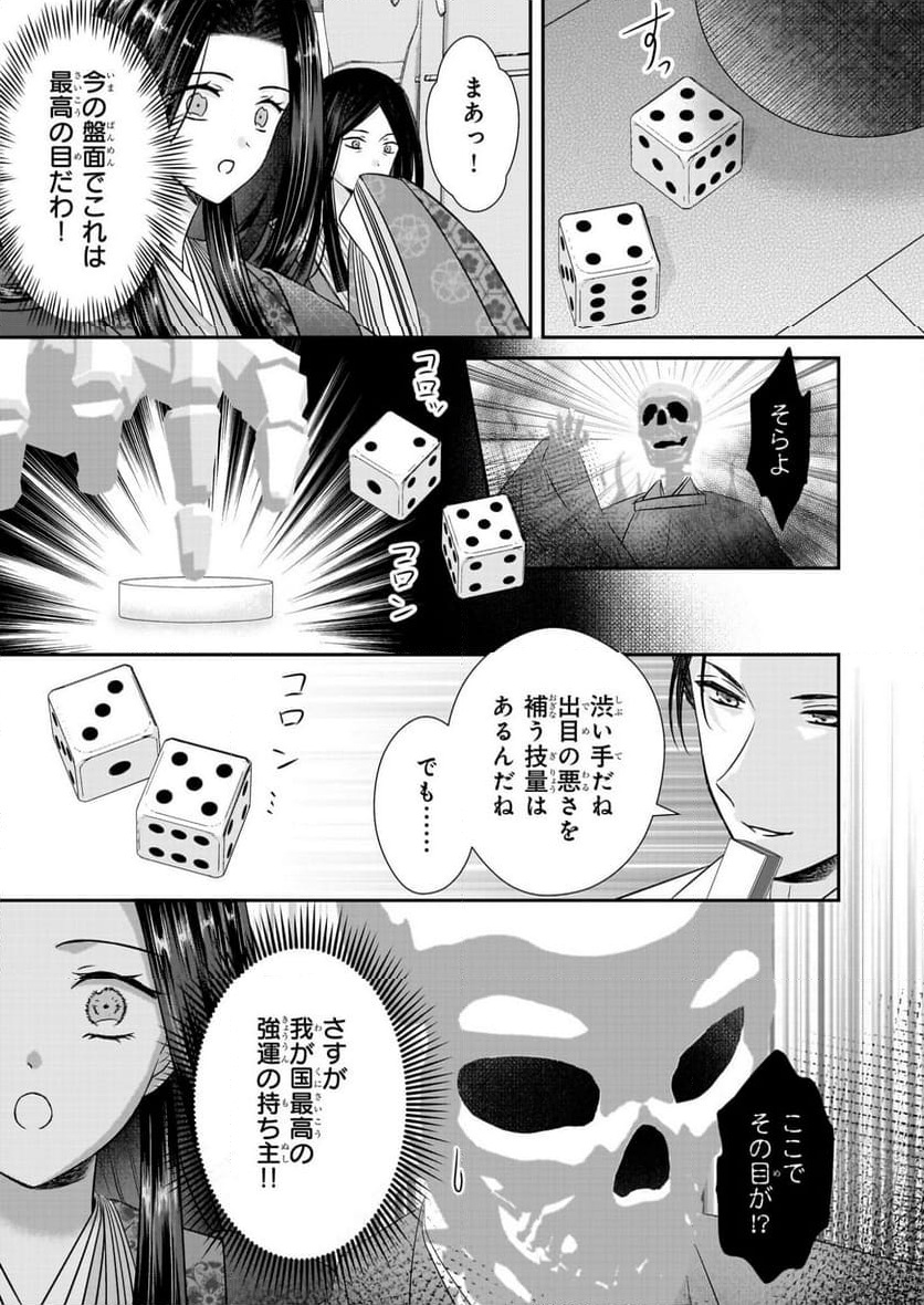 P7