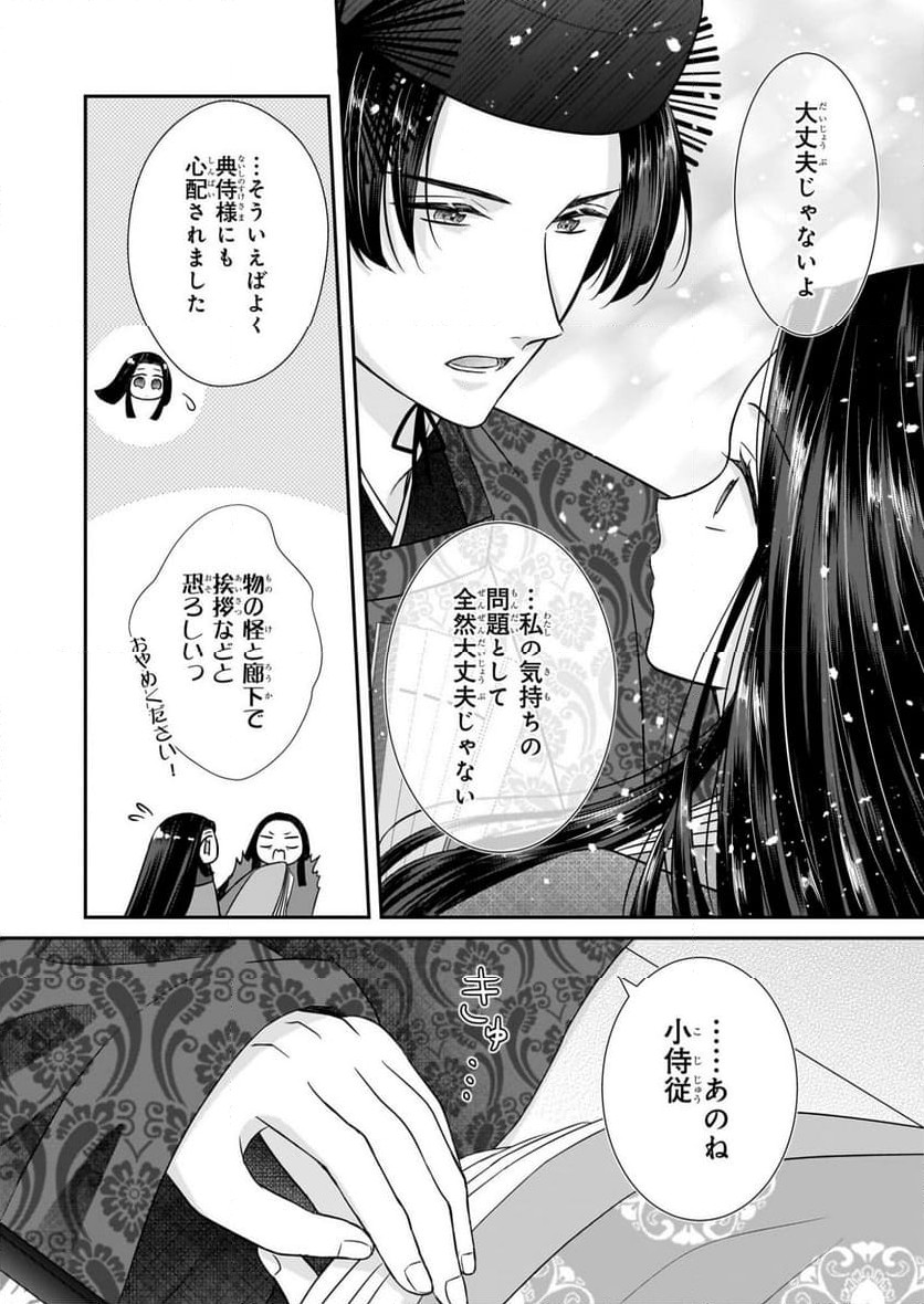 P14