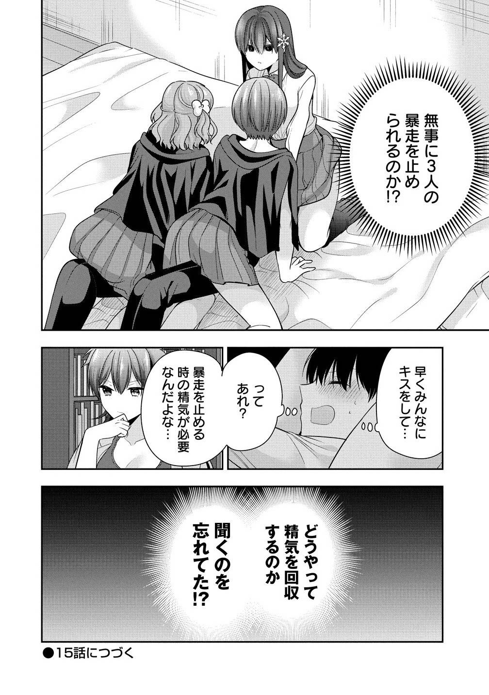 P13