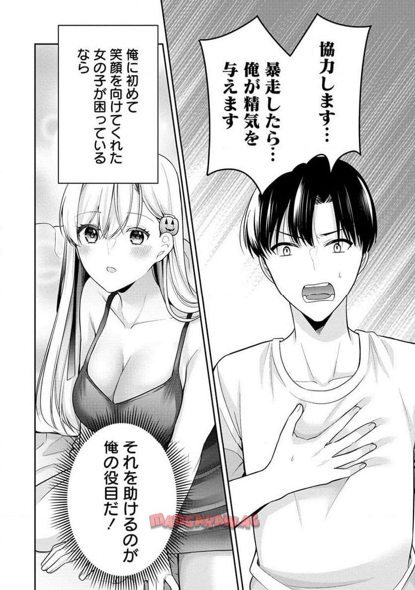 P59