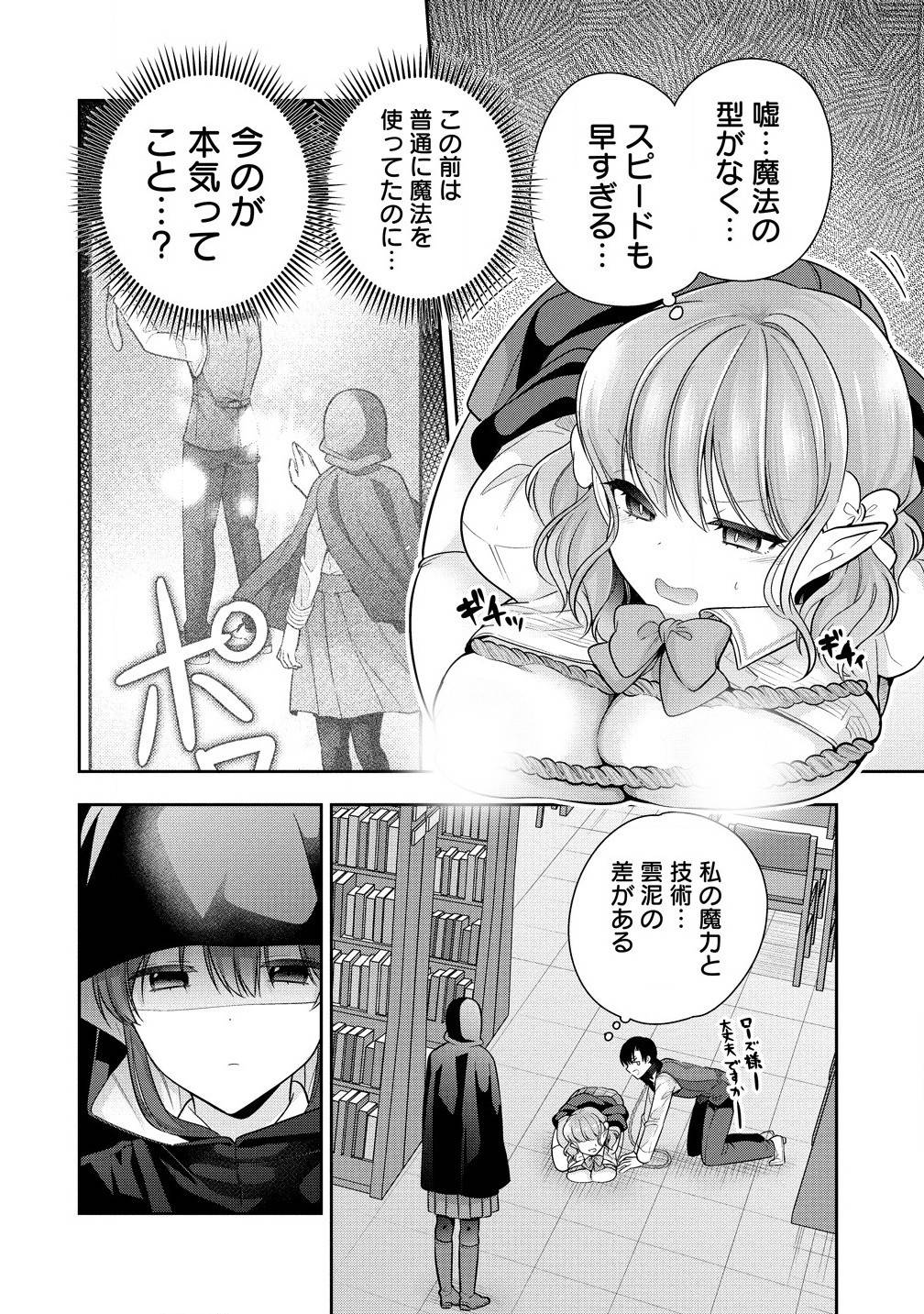 P10